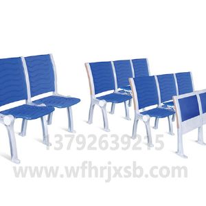 高檔連排椅HR-727