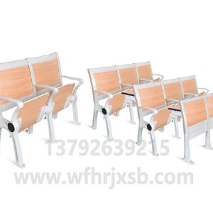 高檔連排椅HR-725