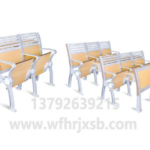 高檔連排椅HR-724