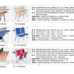 高檔連排椅HR-756